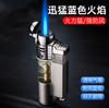 BK863 portátil plástico metal único direto perfuração à prova de vento inflável isqueiro soldagem charuto moxabustão alta temperatura pequena pistola de soldagem