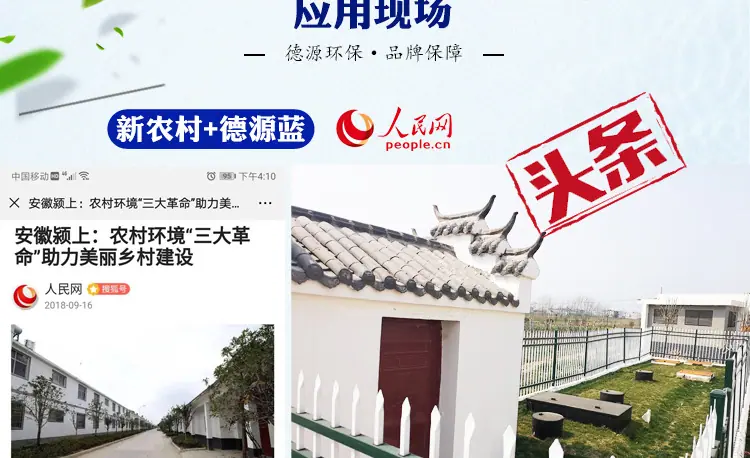 TEL地埋-详情页_03.jpg