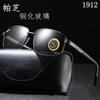 Gafas de Sol Moda Nuevo Gafas de Sol de Vidrio Templado para Hombre Vidrio HD Retro Conducción Ciclismo Gafas Parasol