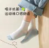 Calcetines para Niños para el Inicio de la Temporada Escolar, Primavera, Otoño y Verano, Calcetines No Irritantes, Calcetines de Media Pantorrilla Desodorantes, Calcetines de Algodón Absorbentes del Sudor, Calcetines de Algodón Resistentes a la Suciedad para Estudiantes