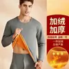 Conjunto de Ropa Interior Térmica a Prueba de Frío 2026 Invierno para Hombre Forro Polar Cálido Ropa Interior Engrosada Manga Larga Cuello Redondo