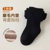 Meia-calça feminina estilo primavera e outono Xiaomi flor escovada meia-calça infantil peça única primavera e outono com reforço meias de segunda pele infantil