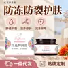 Ungüento Antibacteriano Flor Roja Guangya, un ungüento a base de hierbas para el cuidado de la piel de uso externo en la superficie de la piel, disponible para venta al por mayor directamente de fábrica