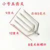 Gancho de Harpoon de Aço Inoxidável com Ferrão Invertido Conector de Haste Galvanizado Gancho de Gaiola Equipamento de Pesca Pesca Selvagem Rodo Aqua
