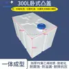 Tanque dosificador de PE, tanque de almacenamiento de agua cuadrado horizontal, cubo de almacenamiento de agua de cuatro lados, tanque de agua vertical resistente a ácidos y álcalis para RV al aire libre