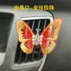 Mariposa de bordado móvil decoración de salida de aire de consola central de coche pequeños adornos para coche decoraciones interiores de coche curativas