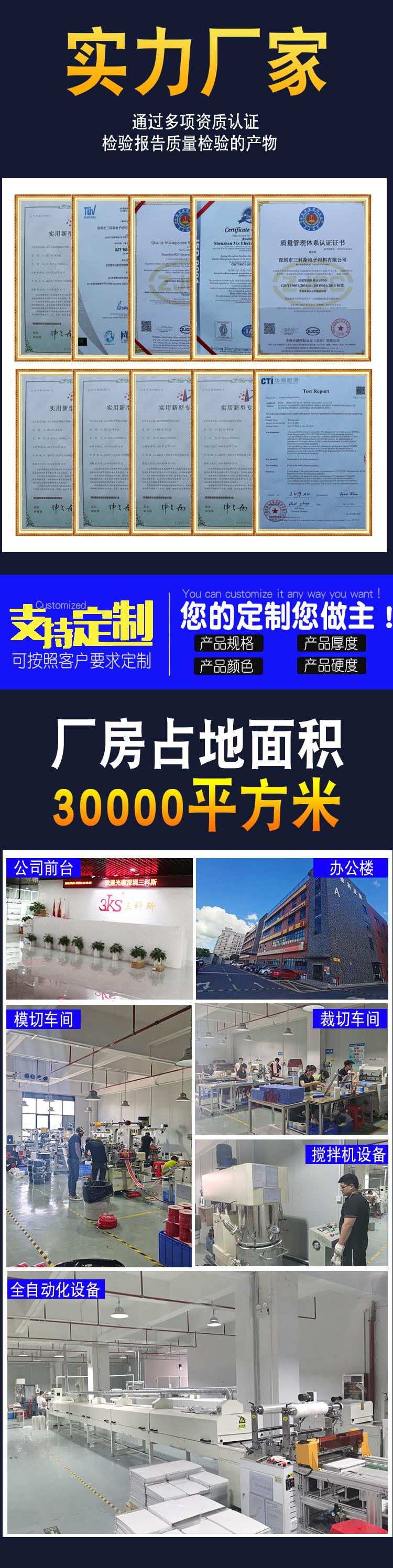 散热片详情页_02