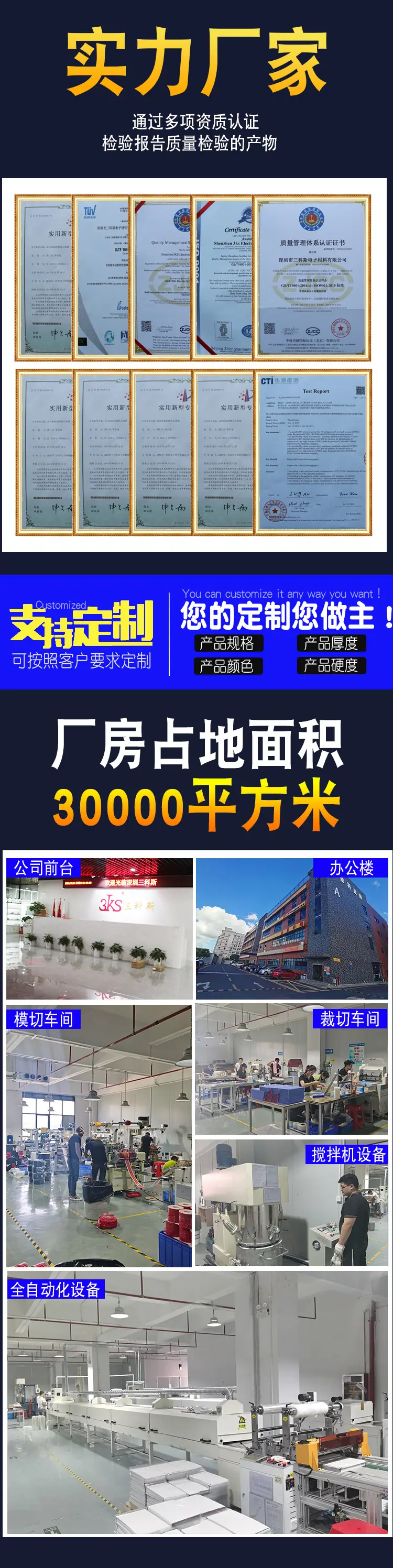 散热片详情页_02