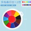 Almohadilla de tinta para pintura dactilar transfronteriza disco de color sello de goma diy mesa de impresión sello 12 colores traje almohadilla de tinta sello de goma fábrica