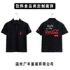 Camiseta Ligera de Manga Corta para Trabajo Corporativo con Bordado de Logo, Uniforme de Fábrica, Camiseta Cultural Promocional, Camisa Polo con Cuello, Hecho a Medida