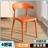 Sillas de Plástico, Taburetes Duraderos, Sillas Apilables Comerciales Extra Gruesas para Restaurantes, Sillas de Comedor Simples Modernas, Taburetes de Comedor Comerciales