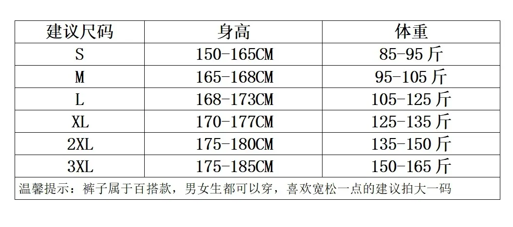 牛仔先生S-3XL.png