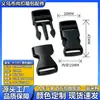 Hebilla de Plástico Negra al por Mayor, Hebilla para Mochila, Hebilla para Correa de Hombro, Accesorios para Equipaje, Hebilla para Bolsa de Cintura de Exterior, Hebilla de Ajuste de Correa