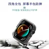 Nuevo de Fábrica Adecuado HUAWEI WATCH FIT3 Paquete Medio Cubierta Protectora de TPU Cubierta Protectora para Reloj Huawei FIT3