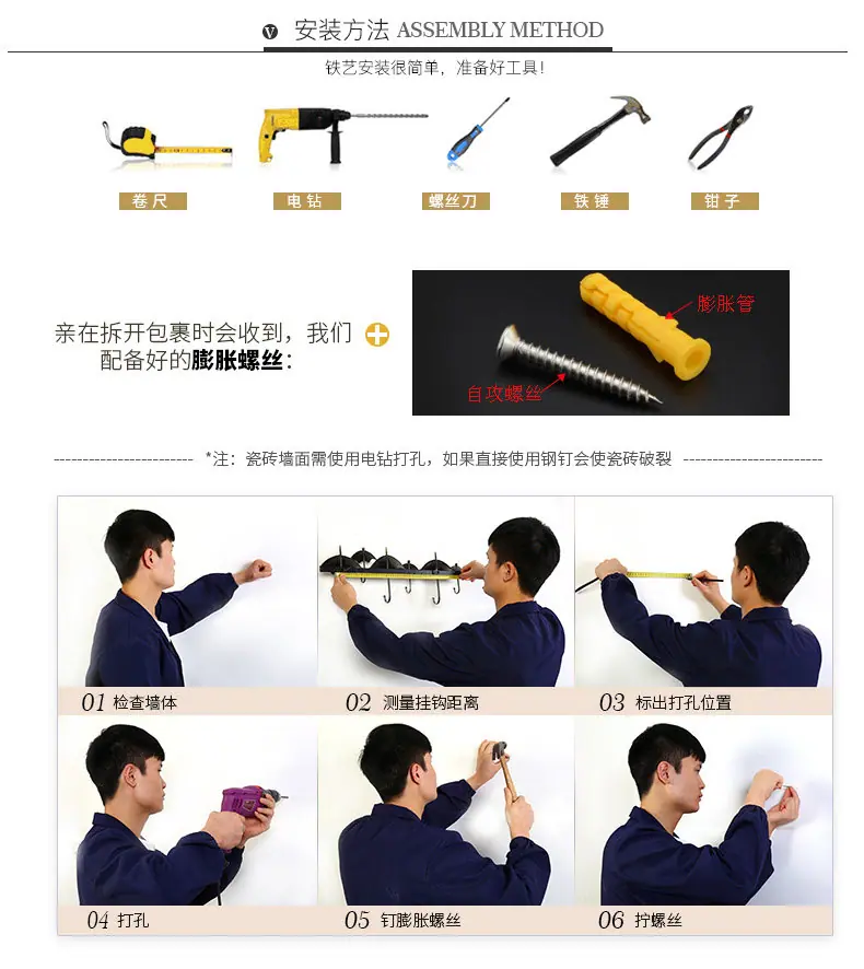 铁艺安装说明包装顾客须知保养_01.jpg