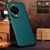 Funda para Teléfono Móvil Adecuada para Huawei Nova14Pro con Textura de Guijarro 14Ultra Todo Incluido Anticaídas de Cuero de Negocios para Celebridad de Internet Masculino