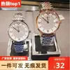 Relojes de Alta Venta para Mujer Rueda de la Fortuna Moda Relojes de Cuarzo para Parejas Hombres y Mujeres Transmisión en Vivo Douyin Venta al Por Mayor