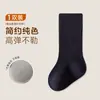 Calcetines para Niñas Primavera y Otoño Calcetines de Algodón Sin Costuras No Constrictivos Calcetines con Raya Vertical Puño Ancho Estilo Otoño Calcetines de Estudiante Calcetines Blancos Calcetines para Niños