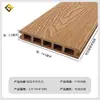 Piso Exterior de Madera Plástica Anti-Corrosión Impermeable Tablero de Madera-Plástico Coextruido de Segunda Generación Terraza Jardín Balcón Valla Mejora Anti-Corrosión