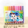 Fornecimento direto da fábrica 18 cores com selo caneta aquarela lavável terno 36 cores caneta grafite crianças presente prêmio atacado