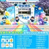 Escenario para la ceremonia de inauguración del jardín de infantes, decoraciones temáticas del evento, globos, tablero de registro, fondo para fotos