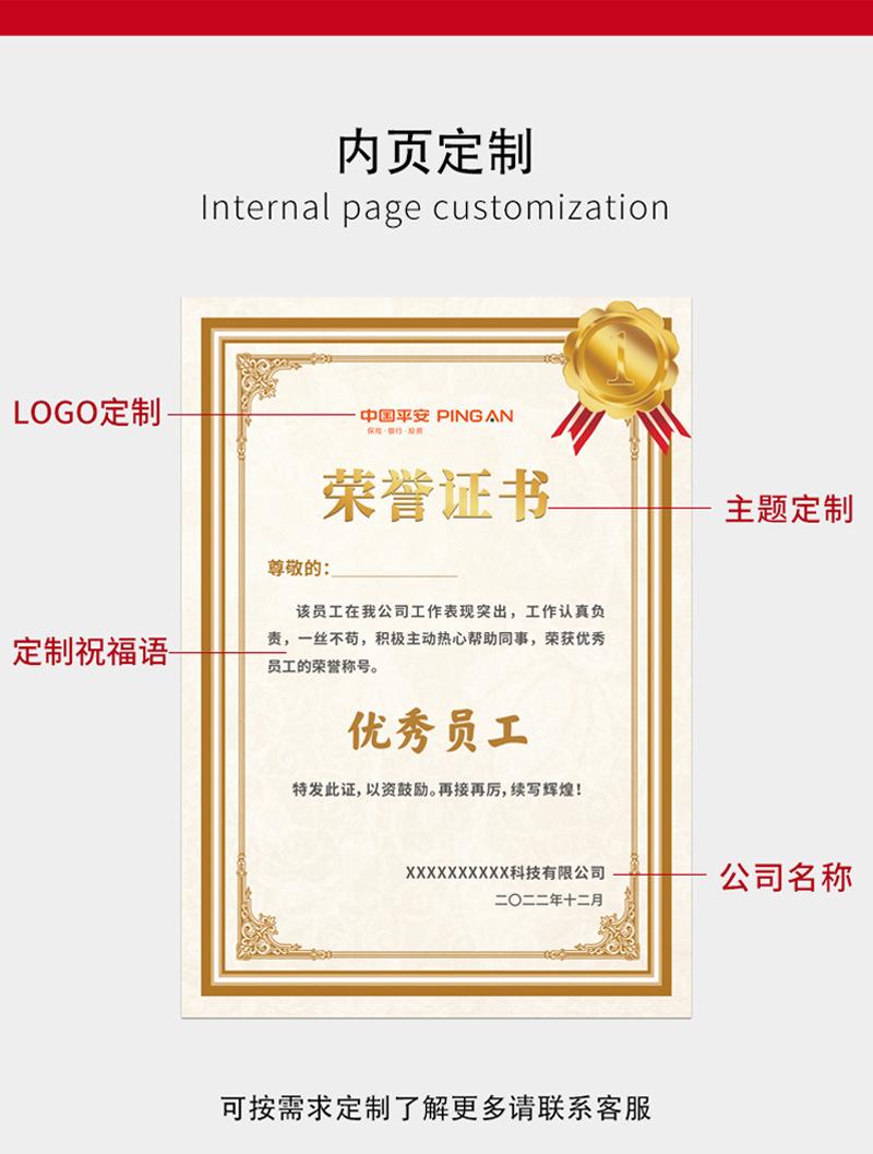 荣誉证书_07.jpg