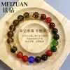 Pulsera de Cristal Natural Pulsera de Cuentas de Transferencia Flor de Durazno Mejor Amiga Nicho Exquisita Lujo Accesible Cuentas Sueltas Accesorios de Cuentas para DIY