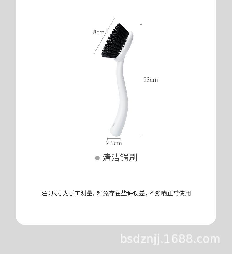 锅刷详情790-210819_08.jpg