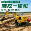 Pequeña Máquina Integrada de Excavación Rotatoria, Aporcado, Excavación de Zanjas, Operación de Baja Altura, Rotocultivo, Rotación 360°