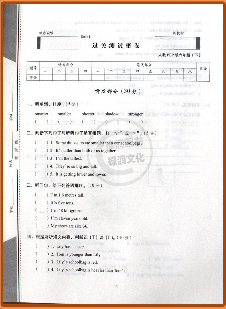 详 (34)