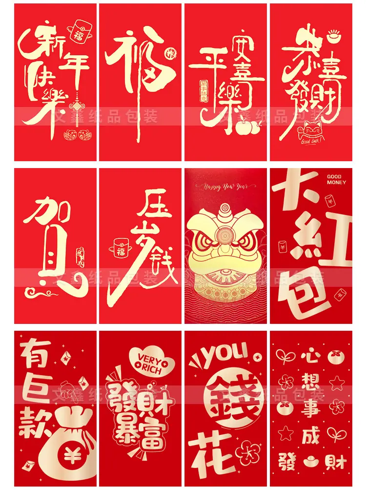文鑫new-2.jpg
