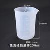 Molde de Resina Epóxi Cristal Copo Medidor de Silicone Sem Lavagem 100ml com Linha de Escala Ferramenta para Artesanato DIY Copo