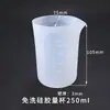 Molde de Resina Cristal de Papoula Ferramenta DIY Feita à Mão com Escala 250ml Copo Medidor de Silicone Sem Lavagem