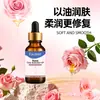 Aceite Esencial de Rosa Facnurt Suaviza y Repara la Piel, Nutre e Hidrata la Piel con Aceite, y Proporciona Cuidado Hidratante para el Rostro y el Cuerpo