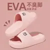Pantuflas de Eva para Mujer con Suelas Suaves para Uso en Casa, Baño, Sandalias Antideslizantes de Suela Gruesa para Hombre, Venta al por Mayor para Uso en Exteriores