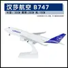 Modelo de avión no de juguete con polea de luz 30 cm Airbus 380 China Southern Airlines 787 COMAC C919 adornos para modelos de avión regalos