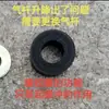Clip de anillo de retención para resorte de gas hebilla accesorios para silla varilla de presión de gas silla giratoria con resorte de gas silla de computadora silla de oficina junta de tubo de hierro
