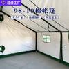 Tienda acolchada estándar Nzh98-10 4.4x4.6m Carpa de marco para entrenamiento de comando de campo a prueba de frío para exteriores