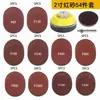 Amazon Conjunto de Lixas Vermelhas de 2 polegadas Conjunto de Lixas Aveludadas Ferramentas de Lixar DIY para Marcenaria Polimento de Metal