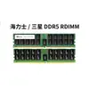 Módulo de memória Hynix DDR5 32G-1Rx4 PC5-4800B HMCG84AEBRA115N