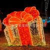 Luzes Personalizadas em Forma de Caixa de Presente de LED, Atmosfera para Fotos de Check-In em Shopping Park, Ornamentos de Exibição Luminosos, Lanternas Decorativas