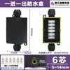 Conector rápido impermeable Terminal IP68 conector de cable integrado enchufe de cable conector impermeable para exteriores