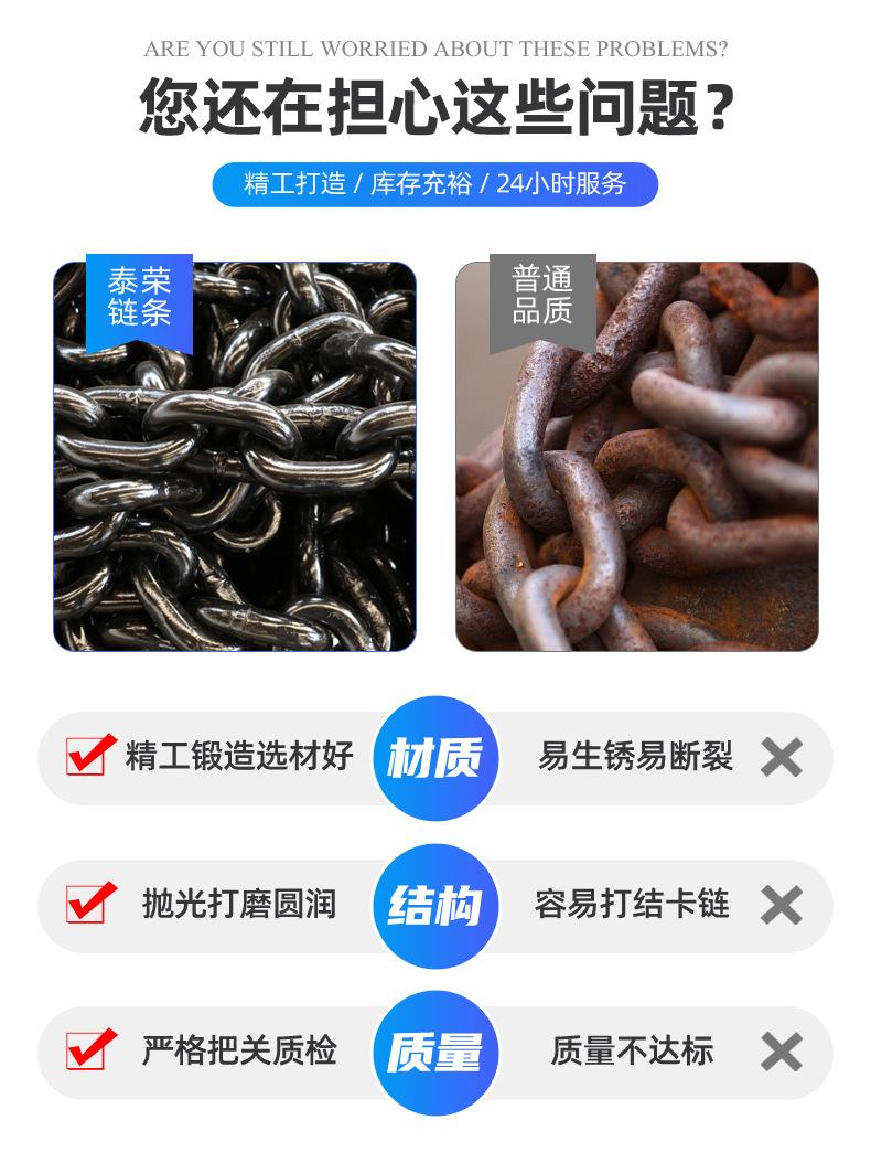 链条_06.jpg