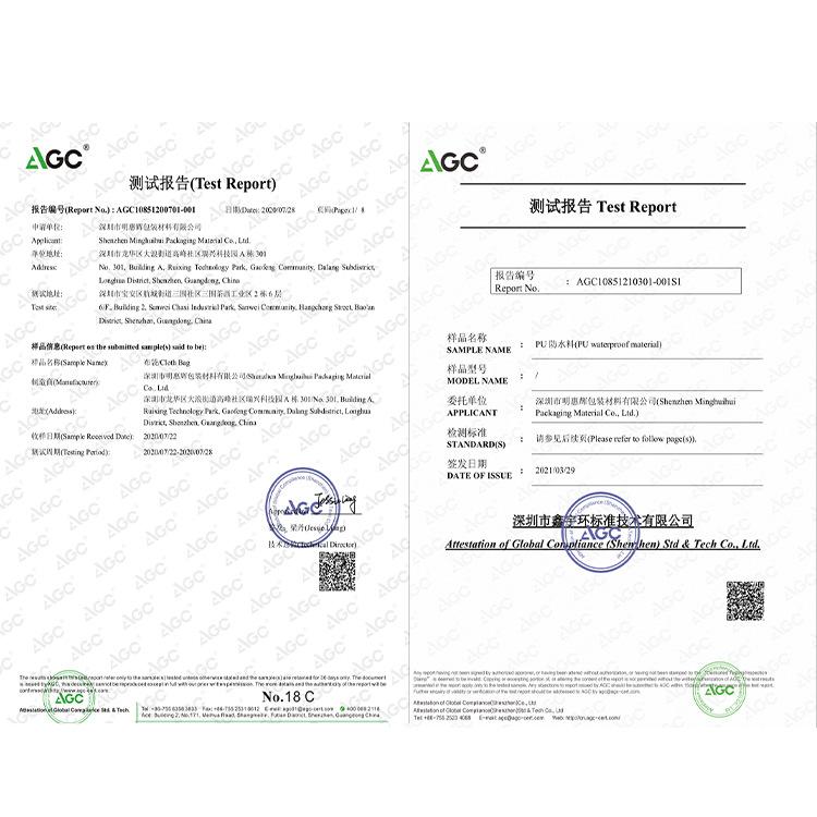 明惠辉现货主图_6