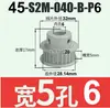 Polea síncrona S2M44-48 dientes 040 060 100 Tipo B aleación de aluminio oxidación S2M060-B-P5-16
