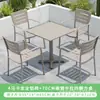 Mesas y Sillas de Aluminio Blancas Estilo Artístico Minimalista para Exterior en Stock para Patio y Terraza, Mesas y Sillas Totalmente de Aluminio Color Champaña Resistentes al Sol