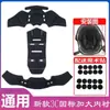 Acolchado para Casco, Forro Interior Desmontable para Protección de Orejas, Certificado 3C, Resistente al Calor y al Frío, Accesorio Universal a Prueba de Viento para Vehículos Eléctricos, para Hombre