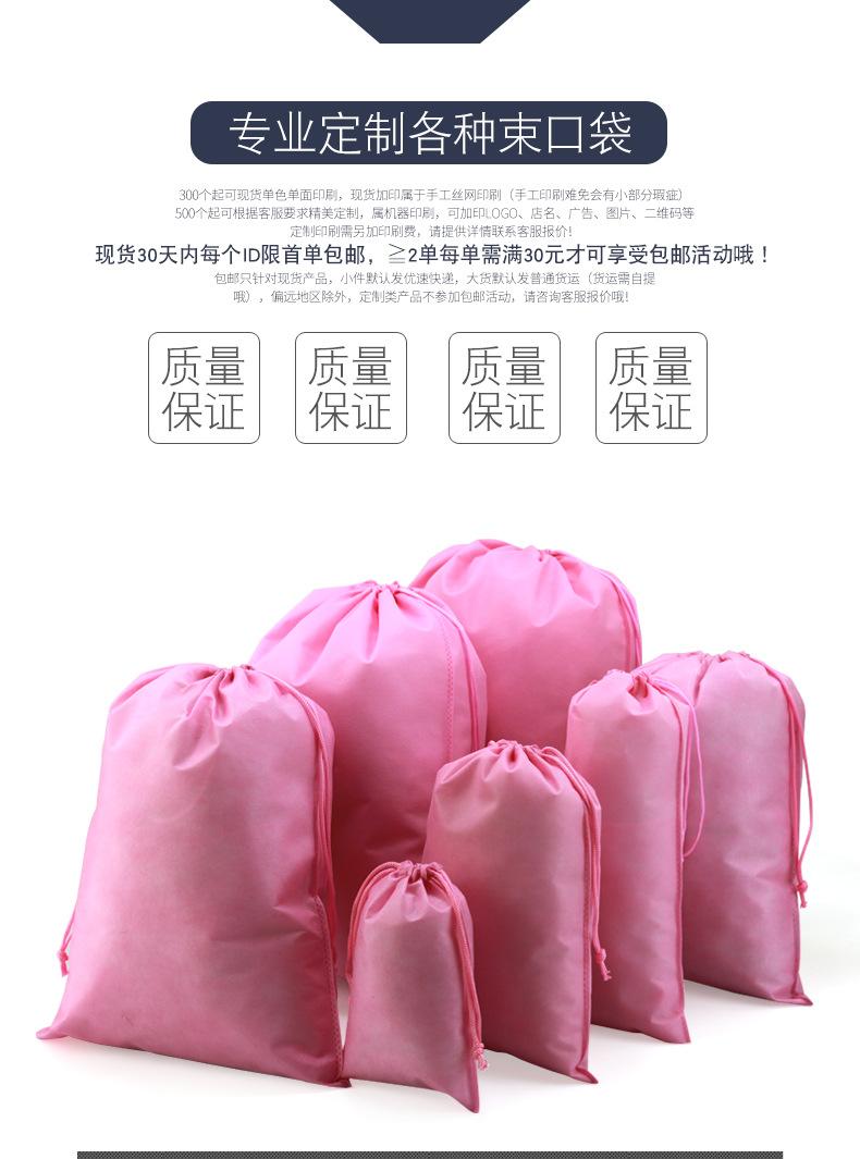 束口袋粉色_01.jpg