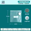 Bolsas de almacenamiento al vacío de grado alimenticio con una válvula texturizada para facilitar la extracción de aire, la compresión y la conservación a prueba de humedad; reutilizable y hermético
