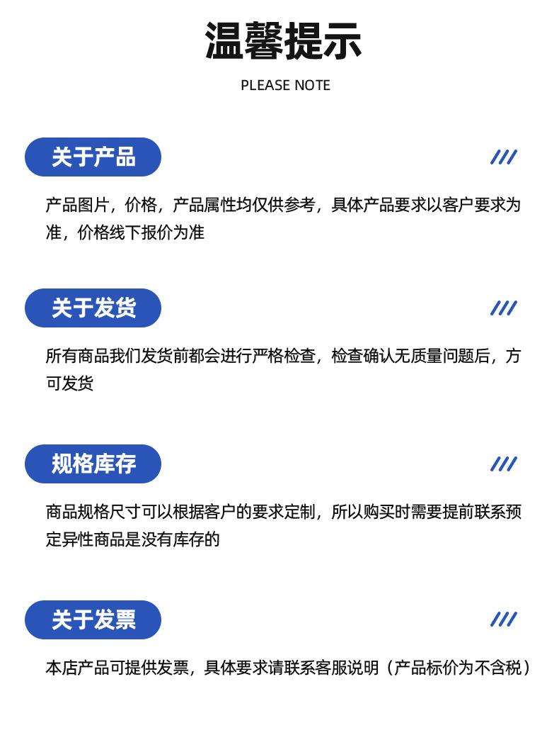 860围挡---副本_14